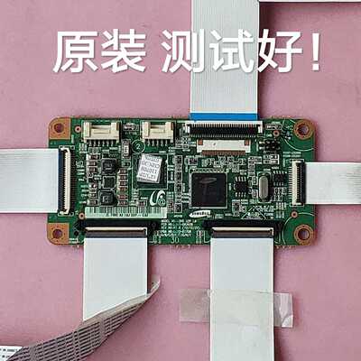 长虹 3D42738i 逻辑板 LJ41-08392A/B/C LJ92-01708 屏 YD13 YB09