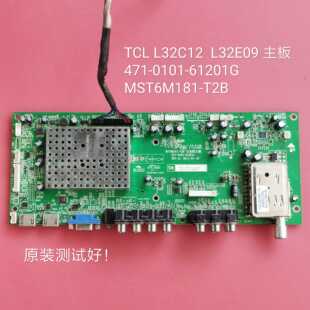 TCL L32C12  L32E09 主板 471-0101-61201G MST6M181-T2B LC320
