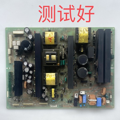 1H251WI YPSU-J006A 6709V00010A 42PM3MVC 42PX2RV电源板 LG42V7