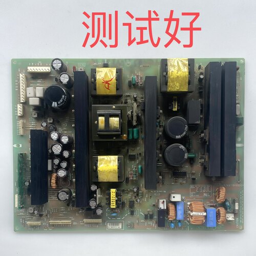 1H251WI YPSU-J006A 6709V00010A 42PM3MVC 42PX2RV电源板 LG42V7