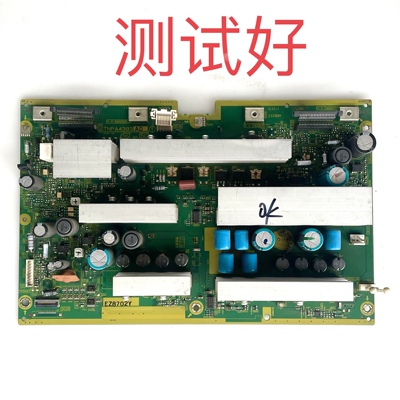 TNPA4393 AD 松下 TH-42PV80C TH-42PV8C Y板 SC板
