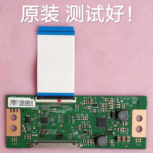 长虹 32D3700i 逻辑板6870C-0442B  C320X16-L联通32D03 LC320DXY