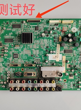 长虹 PT42618NHD PT42718NHD 主板 JUC7.820.00006947 YD12 YB08