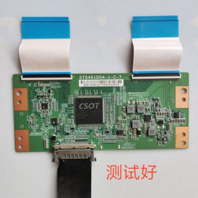 逻辑板 ST5461D04-1-C-7 TCL D55A620U L55E5800A B55A658U/858U
