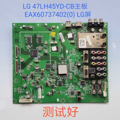 LG 47LH45YD-CB 主板 EAX60737402(0) LC470WUF