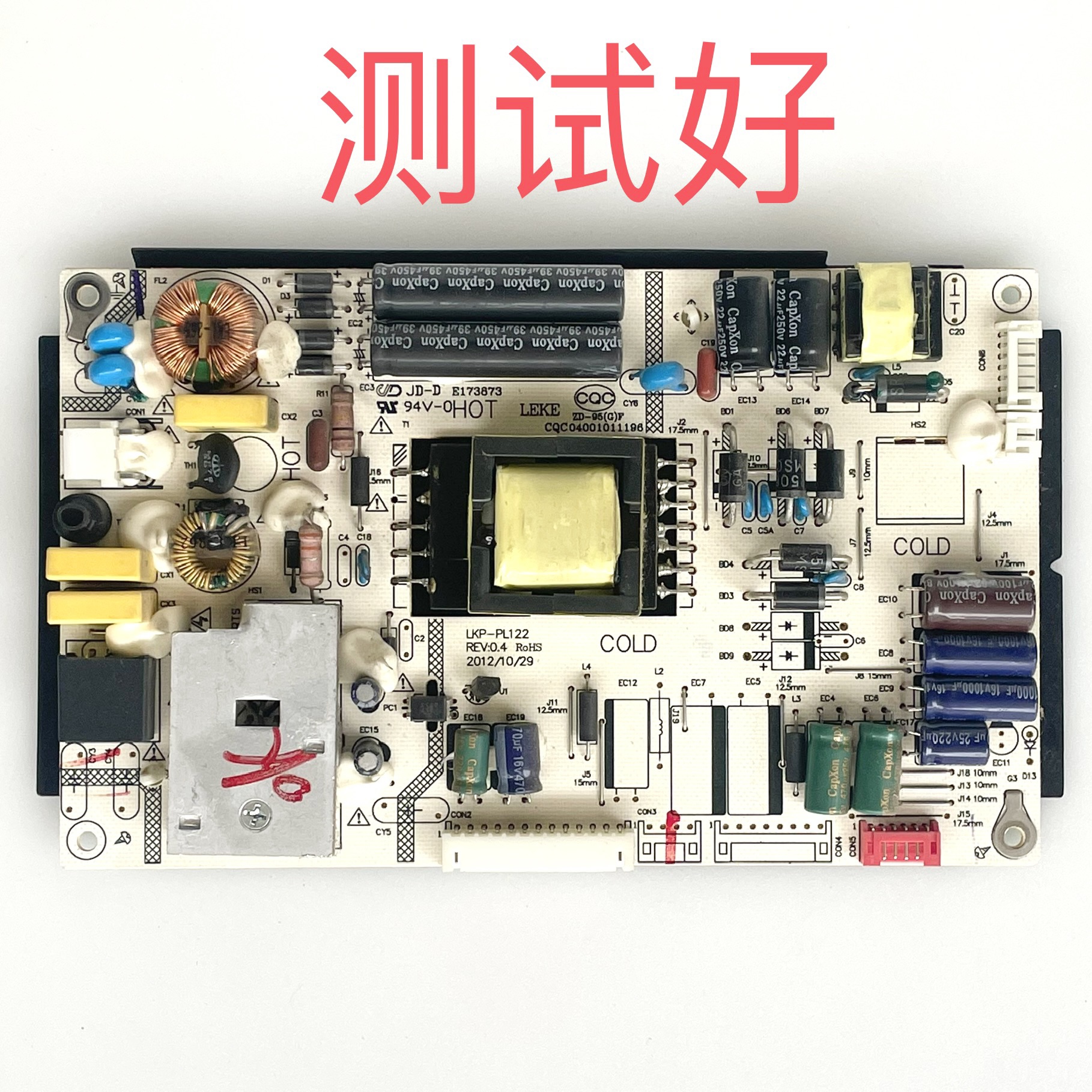 LKP-PL122  同方 LC-32TL2900 LE一32TL2600 电源板