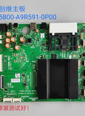创维 50G7 55G7 60G7 65G7 9R59主板5800-A9R591-0P00 SEL500WY线