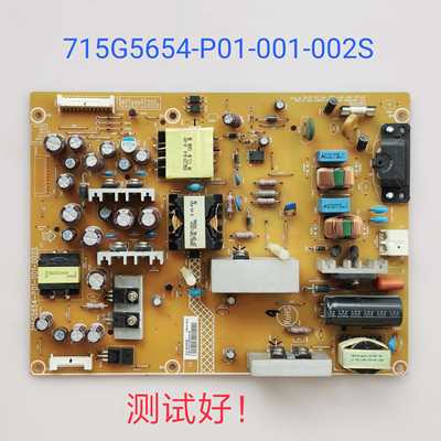海尔 LE39PUV3 利浦39PFL1530 电源板 715G5654-P01-001-002S