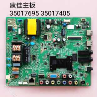 康佳 LED32M2800PDE LED32F2200NE 主板 35017405 35017695 106YT