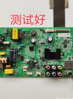 康佳 LED32E330CE LED32F1100CF 主板 35020406 866YT/616YT/N06