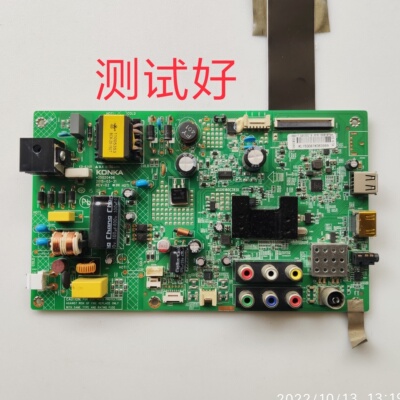 康佳 LED32E330CE LED32F1100CF 主板 35020406 866YT/616YT/N06