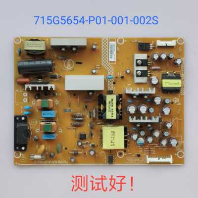 利浦 39PFL1530 长虹39B2200 电源板 715G5654-P01-001-002S