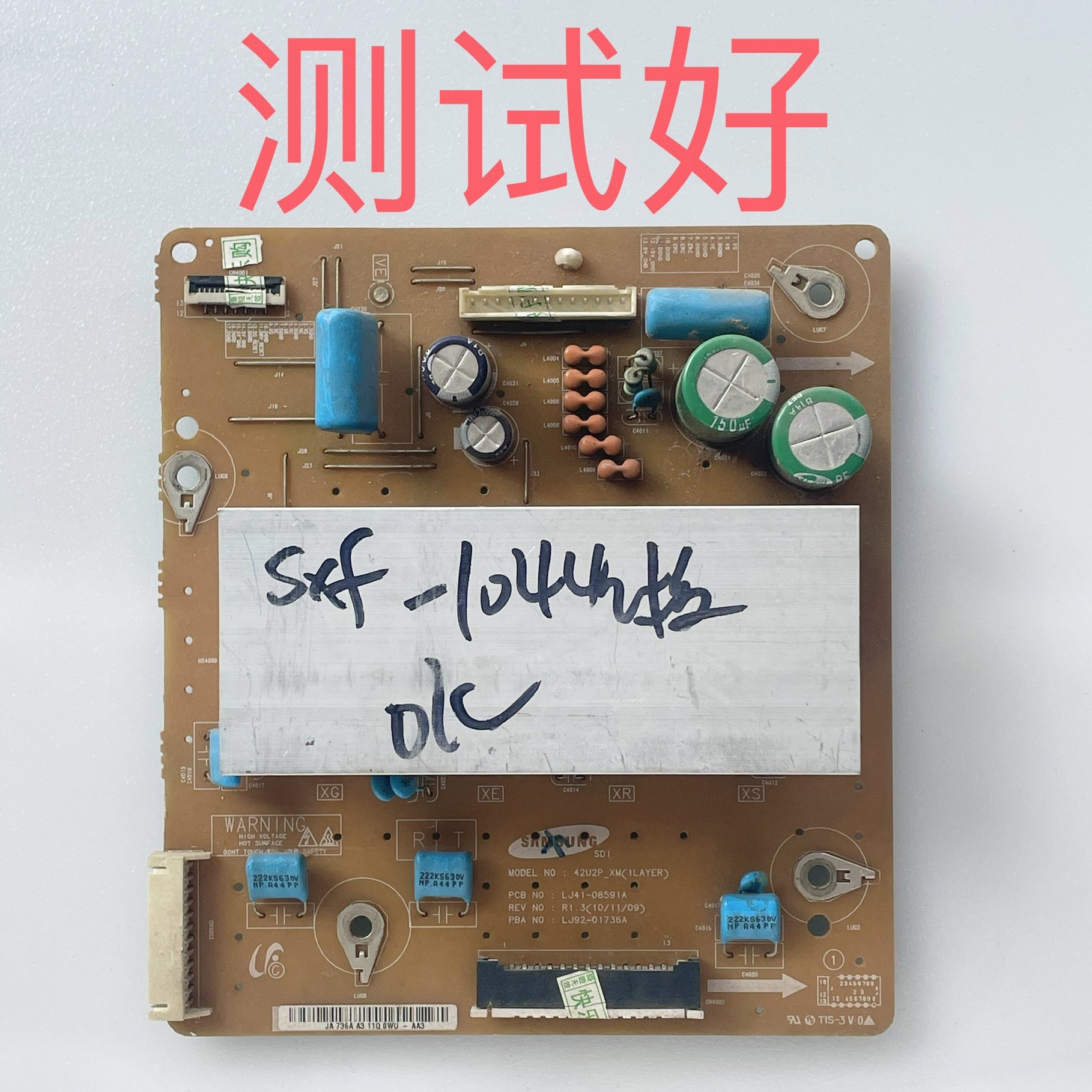 Z板 LJ41-08591A LJ92-01736A 三星 PS42C350B1 屏 S42AX-YB09