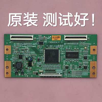 长虹 LT46729F 逻辑板 FHD60C4LV1.0 屏 LTA460HA07