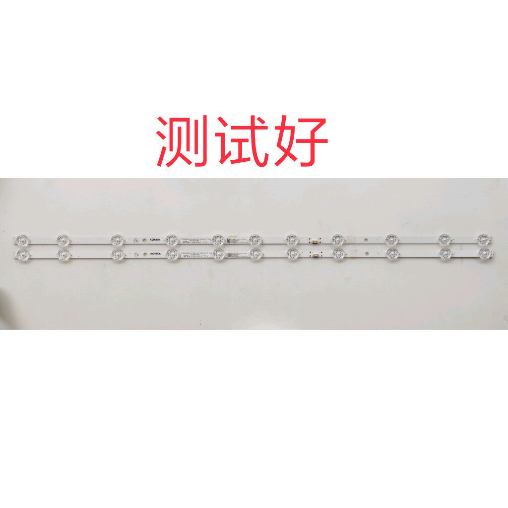 康佳 led43u5 led43c1 灯条 szkk43d11-zc22ag-04e 303sk430055e