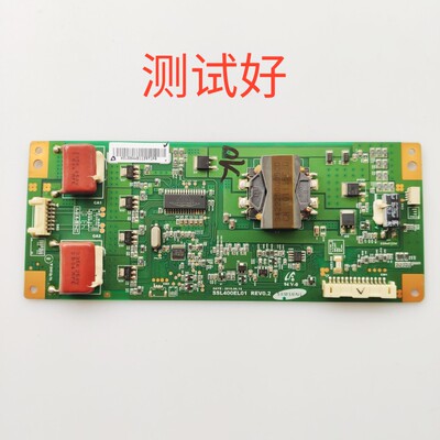 海信 LED40K11P LED40K16P 恒流板SSL400EL01 REV0.2