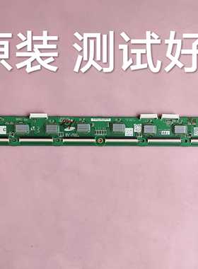 长虹  PT42900NHD  缓冲板 LJ41-05077B    屏 S42AX-YD05 YB04