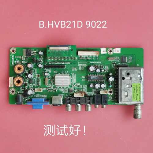 B.HVB21D 9022 主板 HDTV20A30 屏V201V1-T03