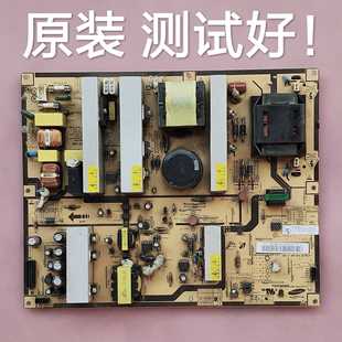 三星 LA40S81B LA40R81BA 电源板 IP-231135A AU040 BN44-00165B