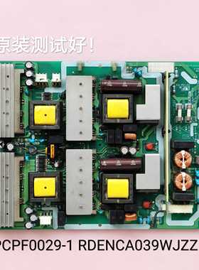 夏普 LCD-37HV4 电源板 PCPF0029-1 RDENCA039WJZZ