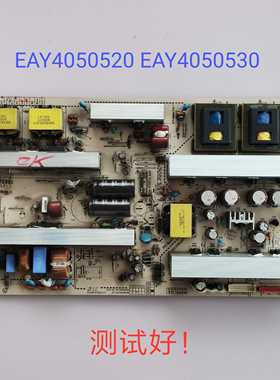 LG 47LG50YR-TD 47LG50FR-TA 电源板EAY4050520 EAY4050530