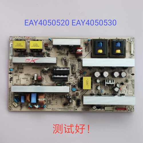 LG 47LG50YR-TD 47LG50FR-TA 电源板EAY4050520 EAY4050530