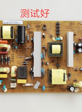 HSM35D-1MF 长虹 3D39B2000iC B2000C 电源板 HS100D XR7.820.184