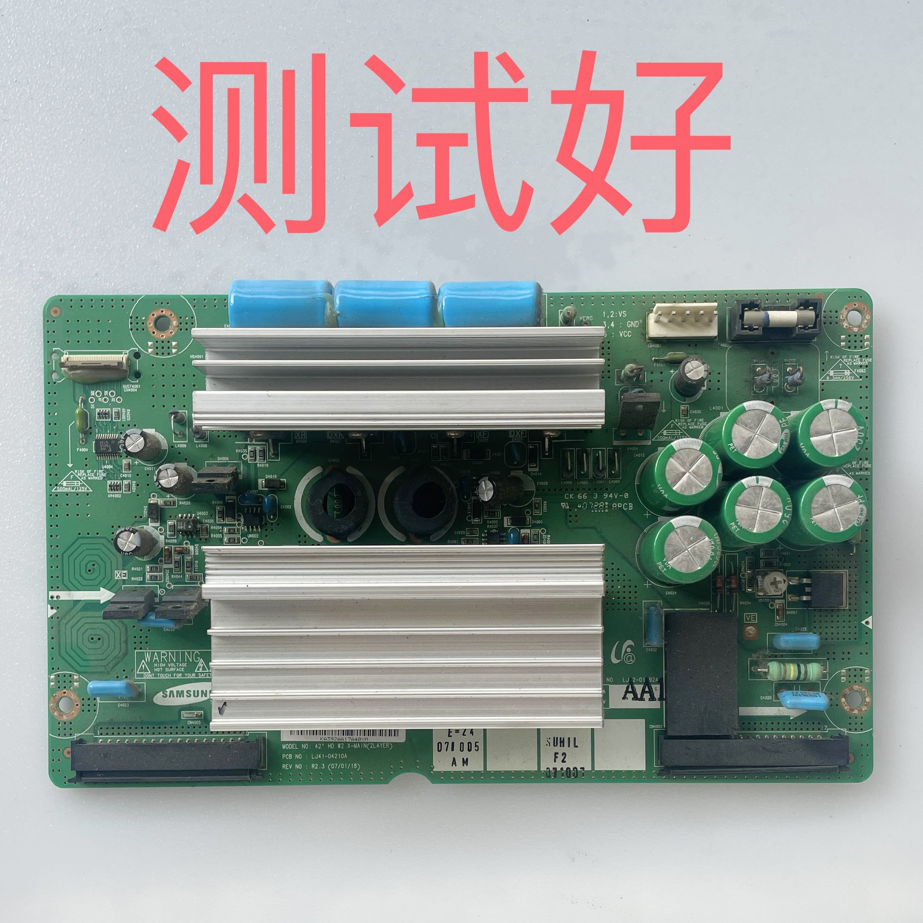 LJ41-04210A LJ92-01392A 海信 TPW4233A X板 S42AX-YB03