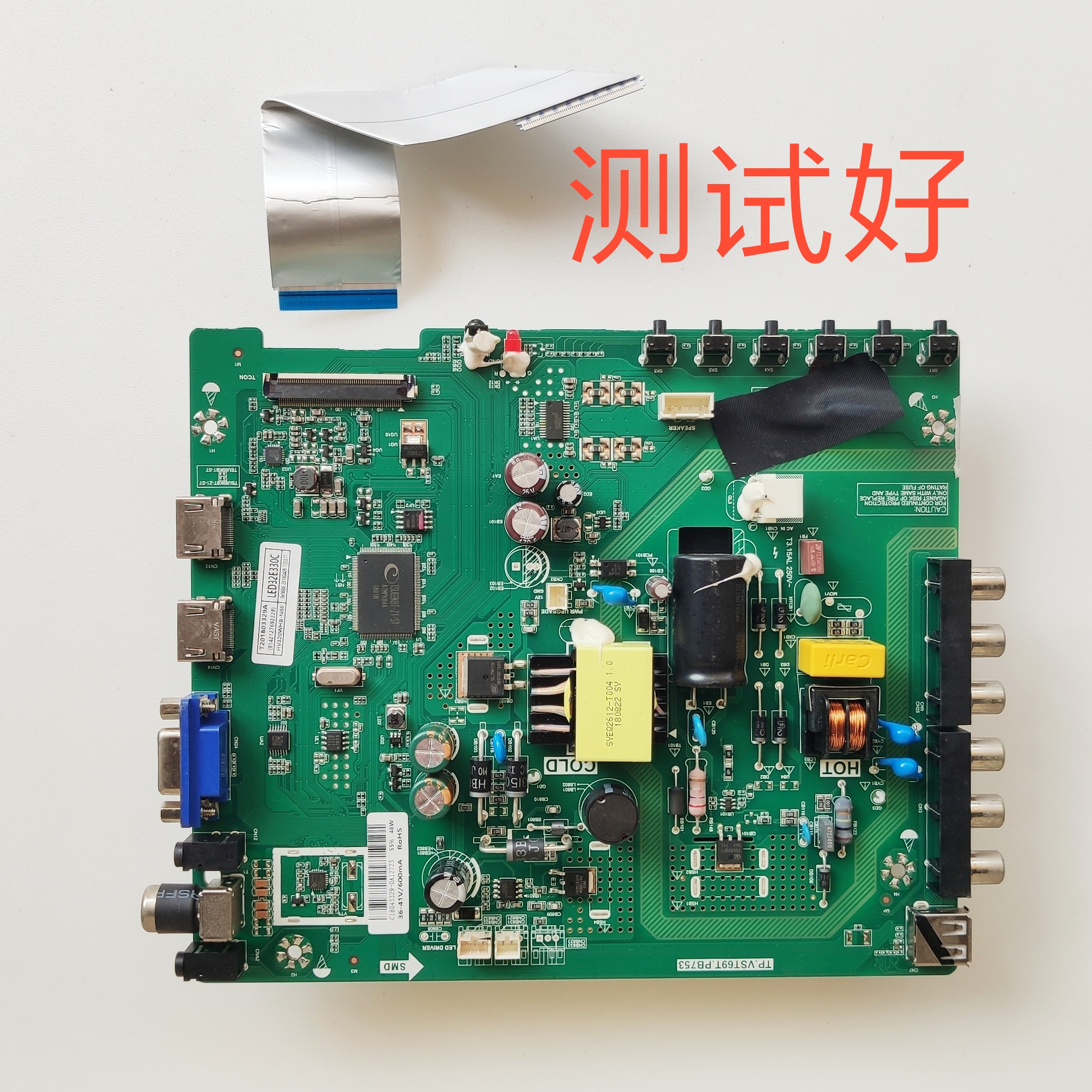 康佳 LED32E330C主板TP.VST69T.PB753 屏HV320WHB-N86 LED32G2600