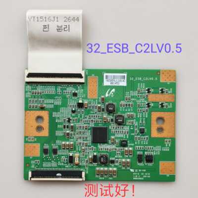 索尼 KDL-32EX420 逻辑板 32_ESB_C2LV0.5 屏LTY320AN02