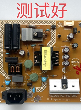 715GA426-P03-000-0H1S 飞利浦 322M8CZ 3228M8DZ 电源板