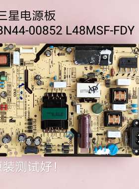 三星 HG48AE570SJXXZ 电源板 BN44-00852C L48MSF-FDY