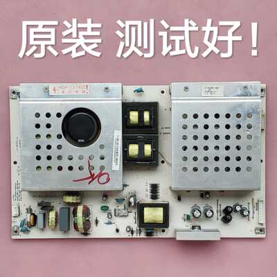 HX7.820.011V1.7/1.8/1.5 长虹 LT46729F 46720F ITV46820F电源板