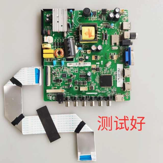 长虹 LED32B6 主板 HK-T.RT2634P91 BOEI320WX1-01 HV320WX2-N81