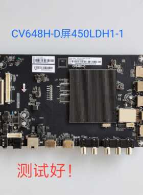 原装夏普LCD-45TX4100A LCD-45SF470A 主板 CV648H-D 屏450LDH1-1