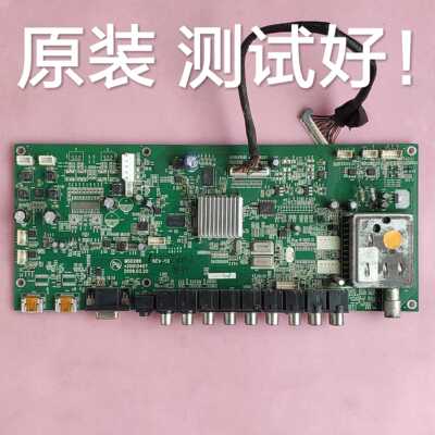 康佳 LC32D560C LC37GS80C 主板 35013407 MSD289 屏 LC370WXN 线