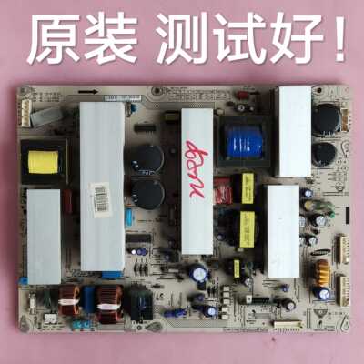 海信 TPW42M69 电源板 LJ41-05964A LJ92-01508C