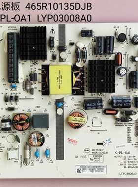 长虹 LED42538N 电源板 K-PL-OA1 465R1013SDJB LYP03008A0