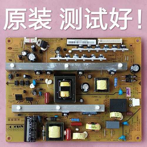 长虹  UD42C6080iD 电源板 HSM50D-12M5 XR7.820.435 V1.2