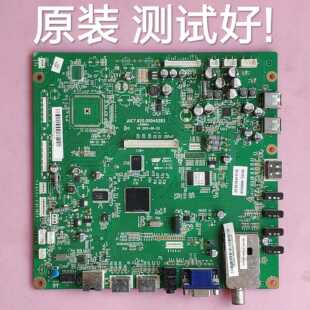 长虹 LED48A9000i 主板 JUC7.820.00045283 屏 LTA480HN
