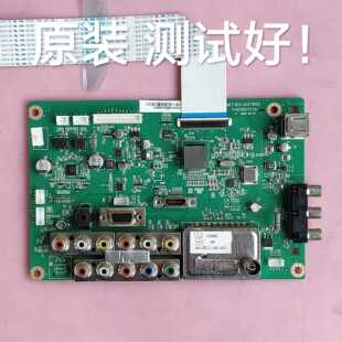 长虹 3D50A3700ID 主板  JUC7.820.00071054  屏 F/PM50H4000屏线