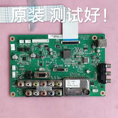 长虹 3D50A3700ID 主板  JUC7.820.00071054  屏 F/PM50H4000屏线