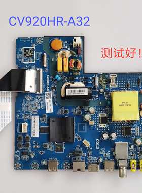 海尔 LE32A31 LE32A30G G310Z A6M主板CV920HR-A32 PT320AT01-1