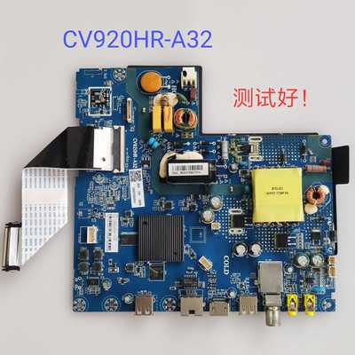 海尔 LE32A31 LE32A30G G310Z A6M主板CV920HR-A32 PT320AT01-1