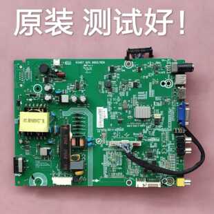海信 LED42K1800 主板 RSAG7.820.6662  HD41DF-E04/SO 屏线