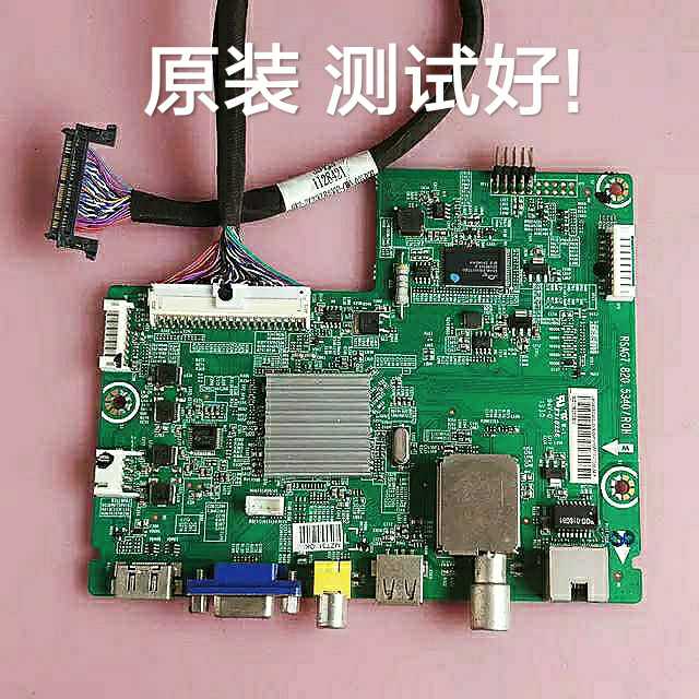 海信 LED42EC260JD 42K20JD 主板 RSAG7.820.5340 HD416DF-E01 线
