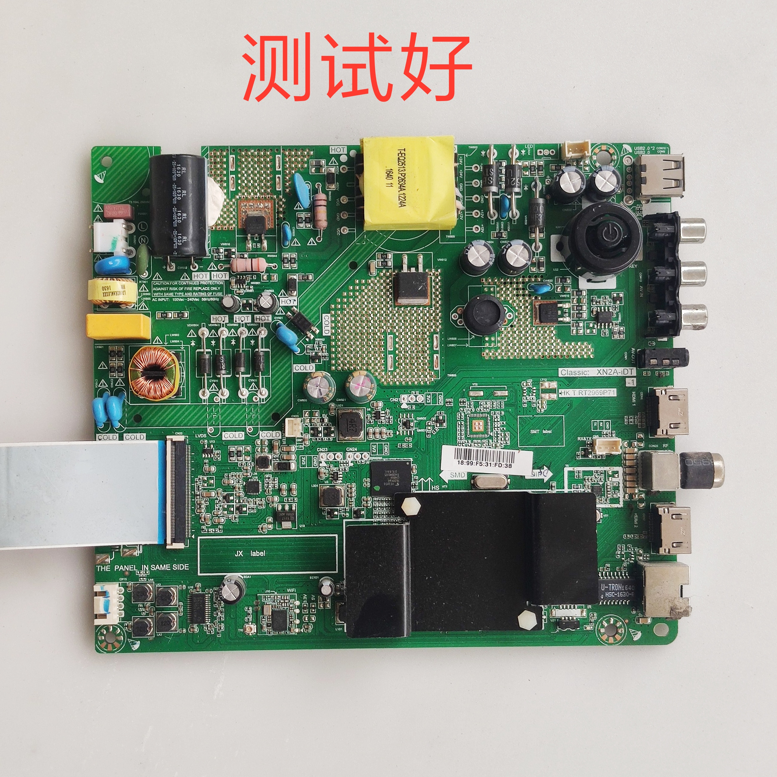 长虹 32D3700i 32E8 主板 HK.T.RT2969P71 屏 C320X16-E1-B N81