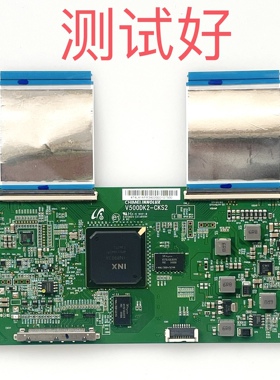 V500DK2-CKS2 海信 LED42K680X3DU 逻辑板 V120PK1-KS1 排线