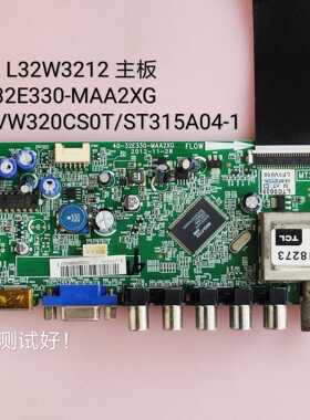 TCL L32W3212 主板 40-32E330-MAA2XG 屏LVW320CS0T/ST315A04-1线