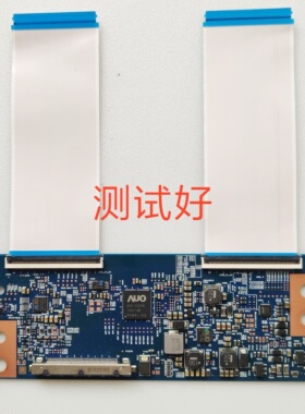 长虹 43Q1F 43Q2F 逻辑板 42T34-C03 T420HVN06.3 CTRL BD 排线